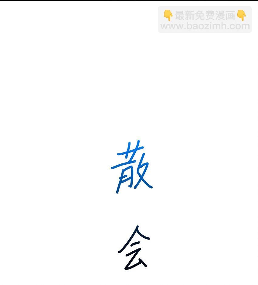 009 城外任务