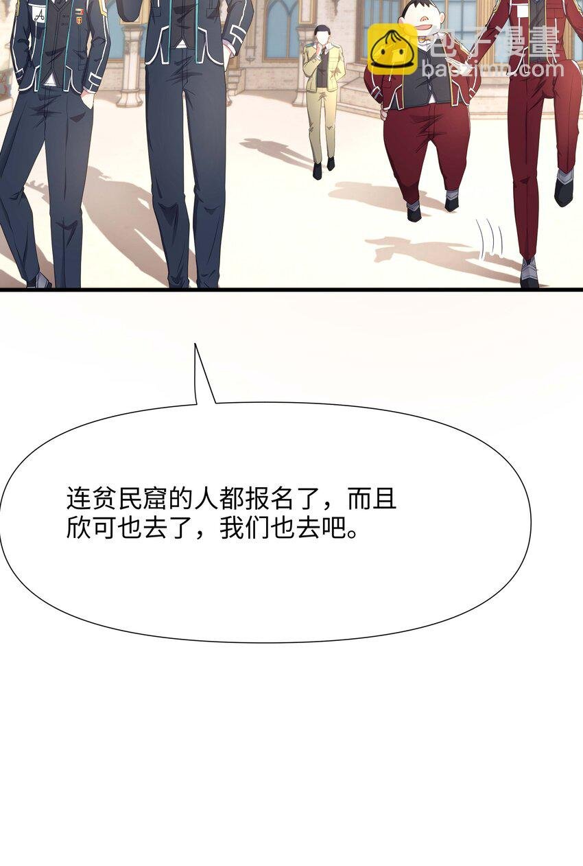 009 城外任务