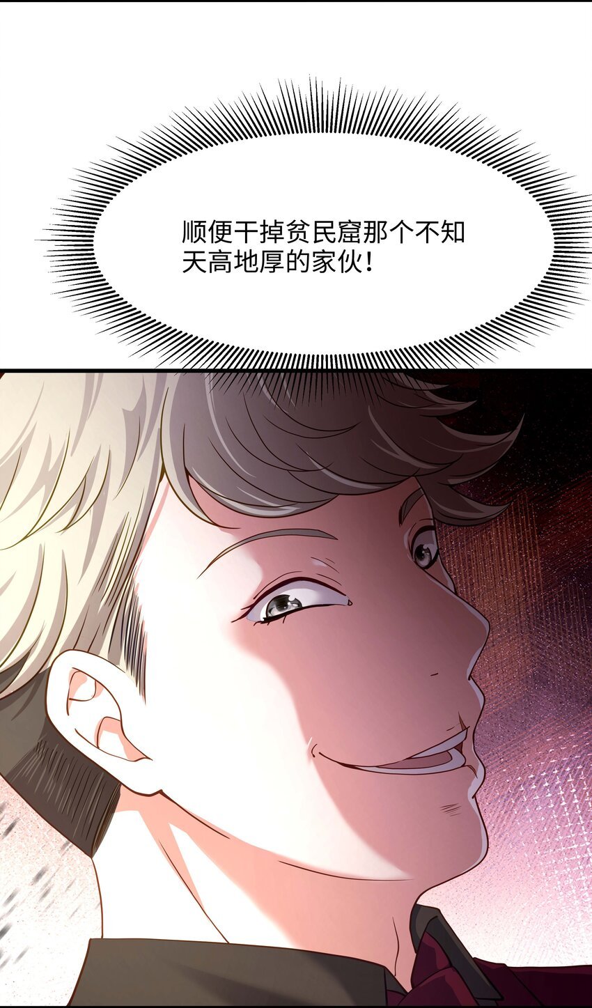 009 城外任务