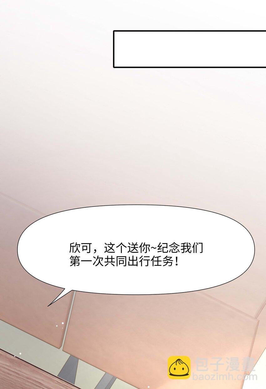 009 城外任务