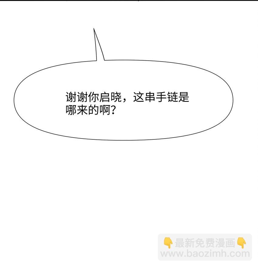 009 城外任务