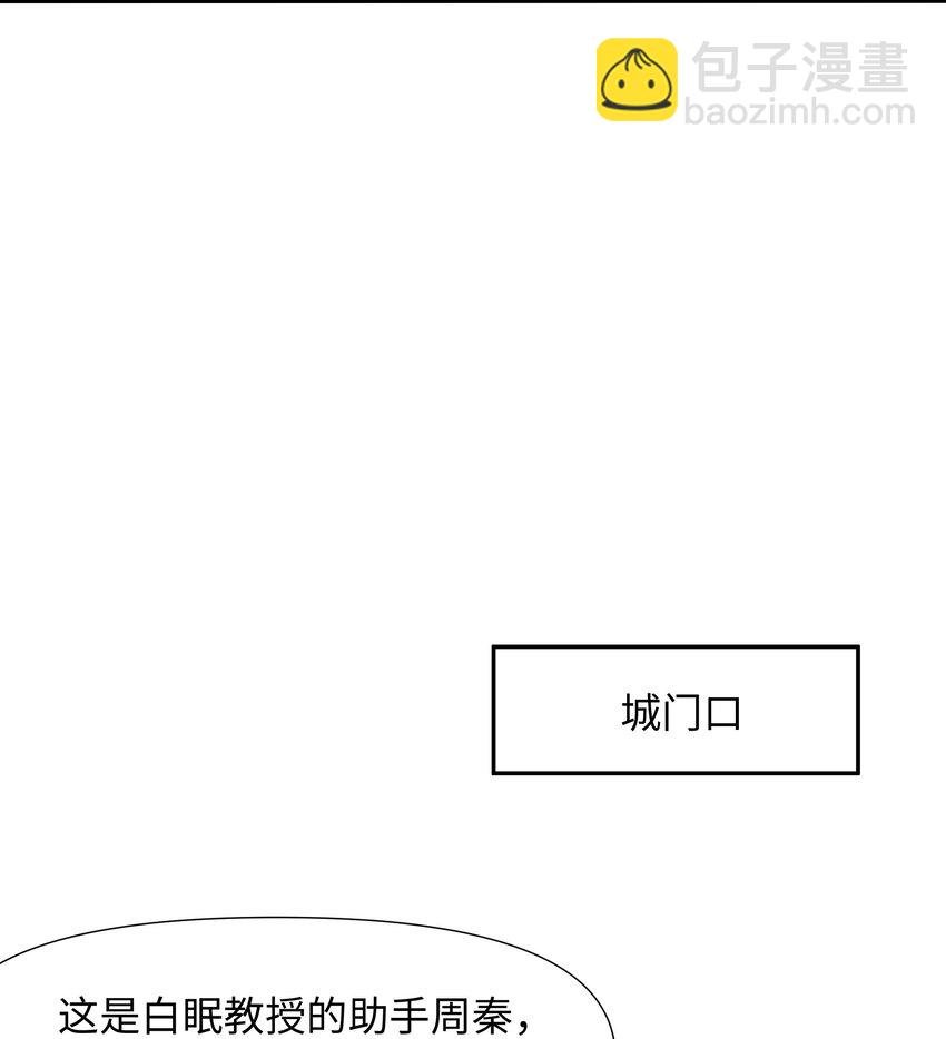 009 城外任务