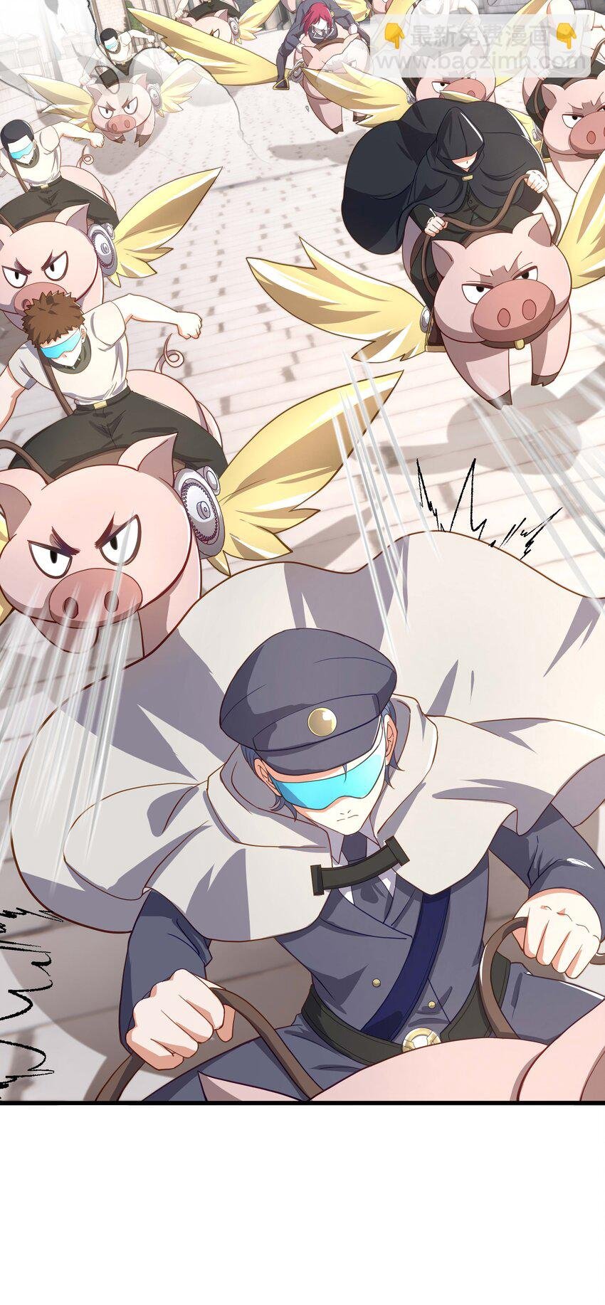 009 城外任务