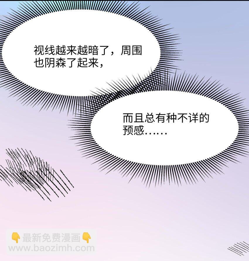 009 城外任务