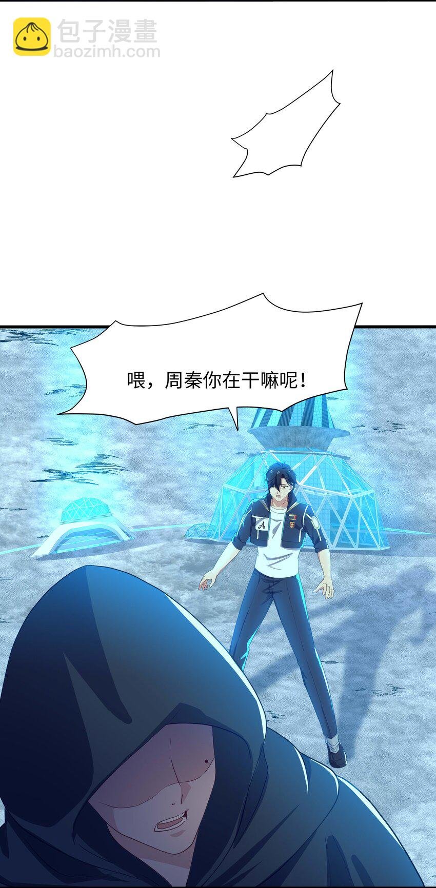 009 城外任务