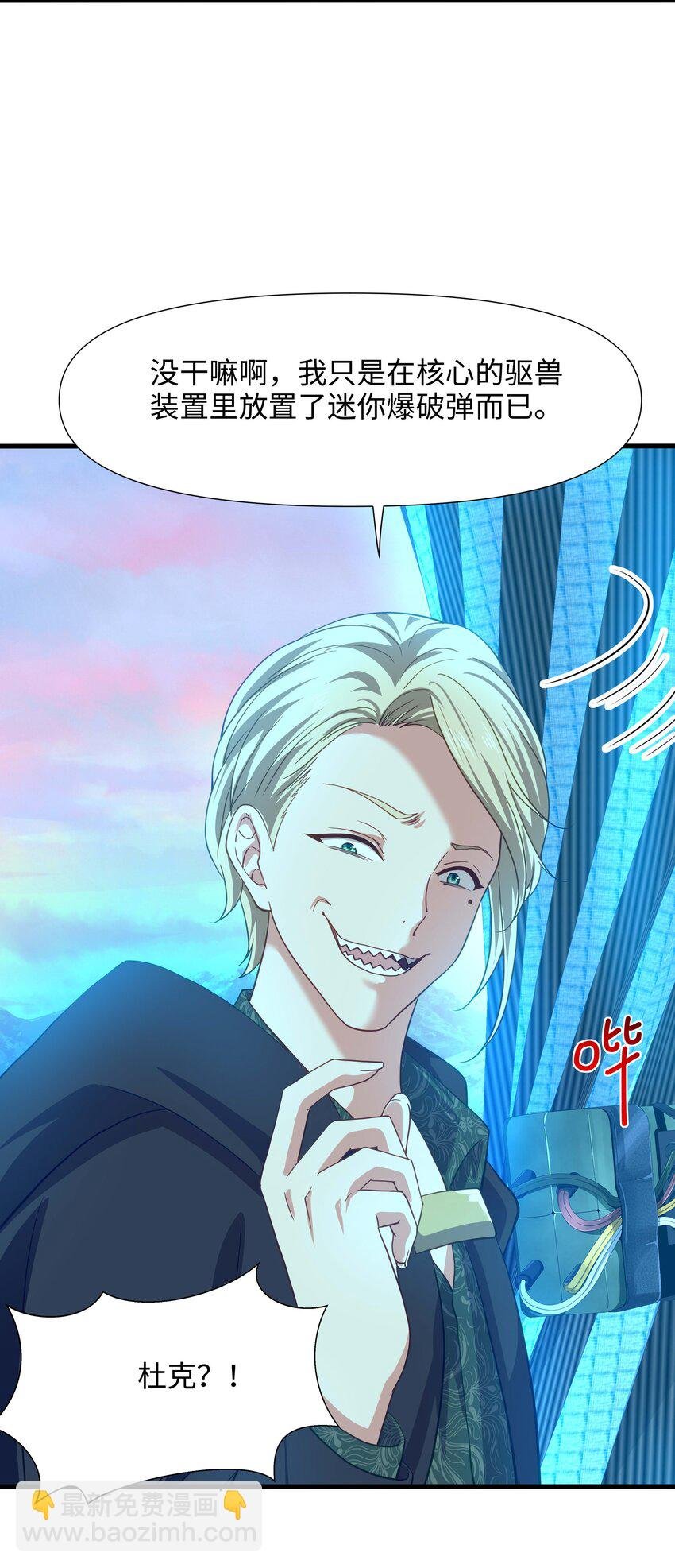 009 城外任务