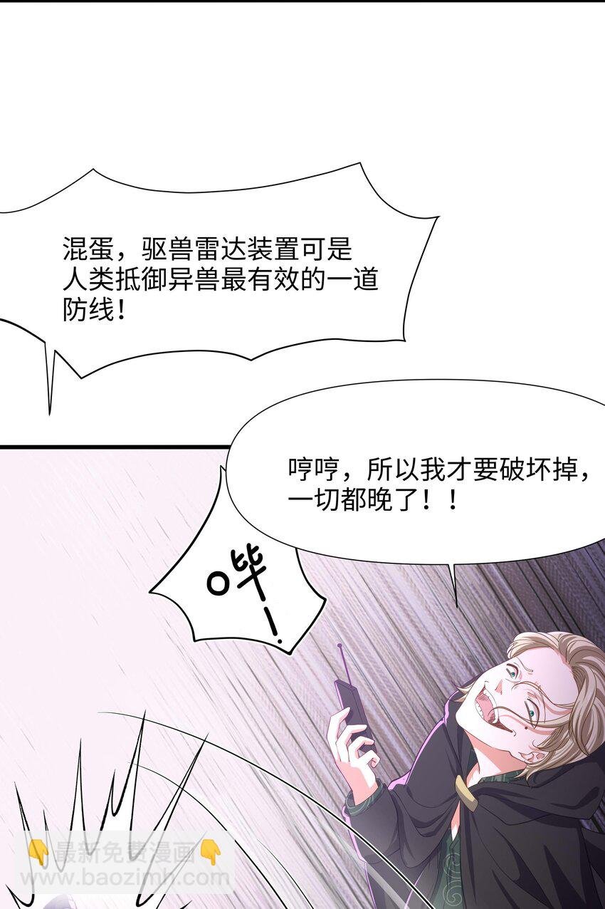 009 城外任务