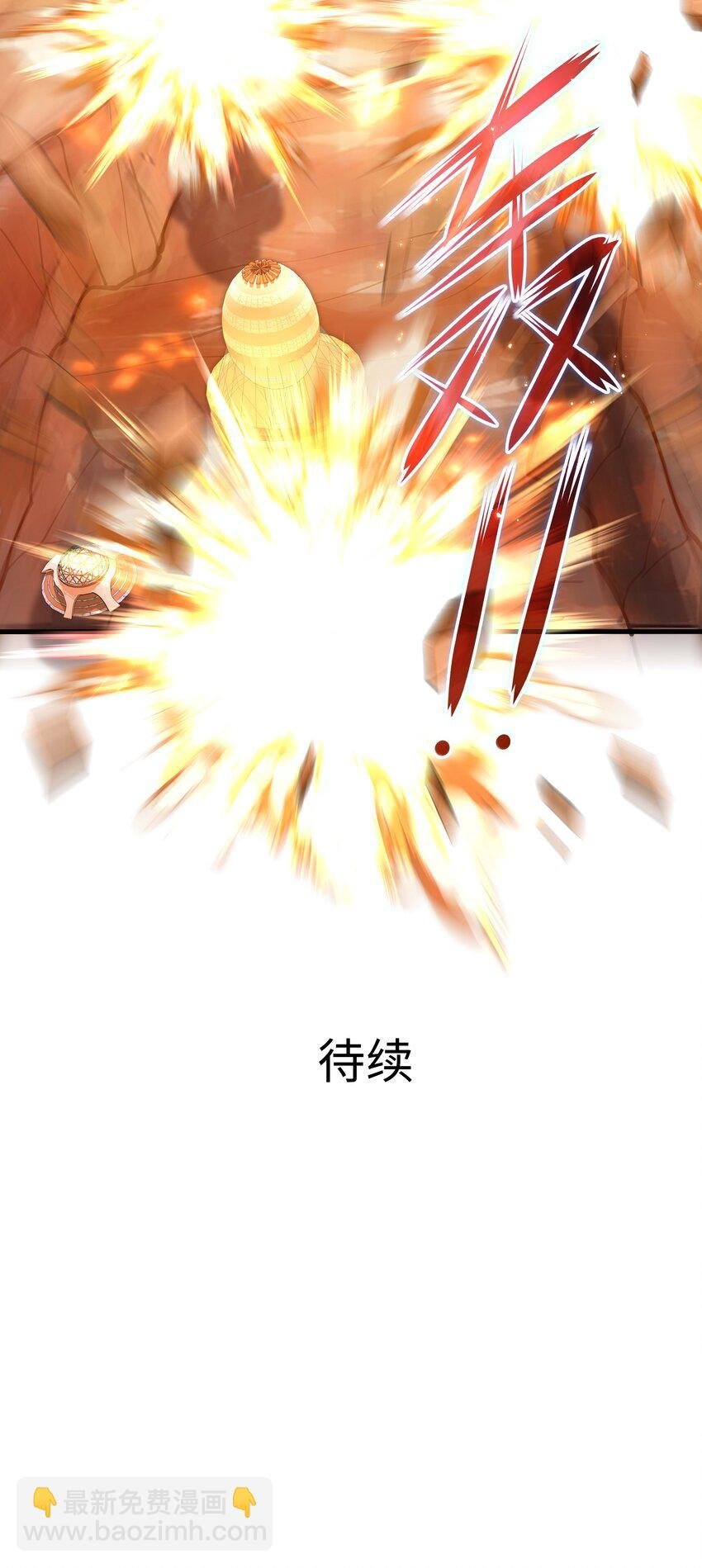 009 城外任务