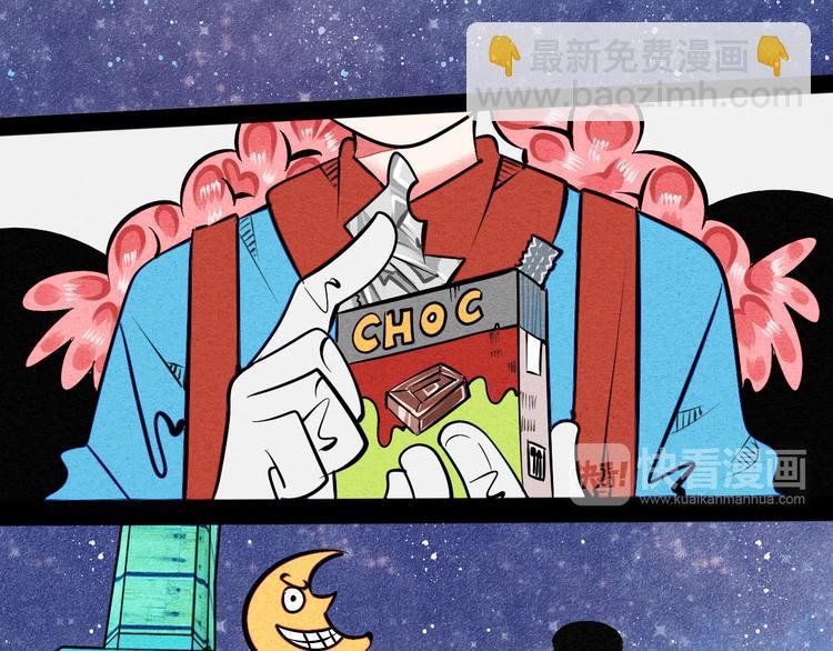 序章 恋爱就像吃火锅