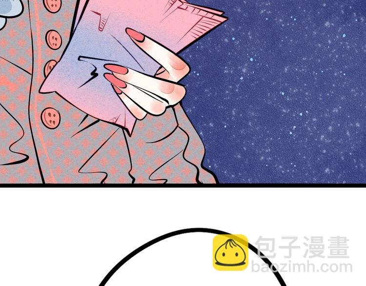 序章 恋爱就像吃火锅