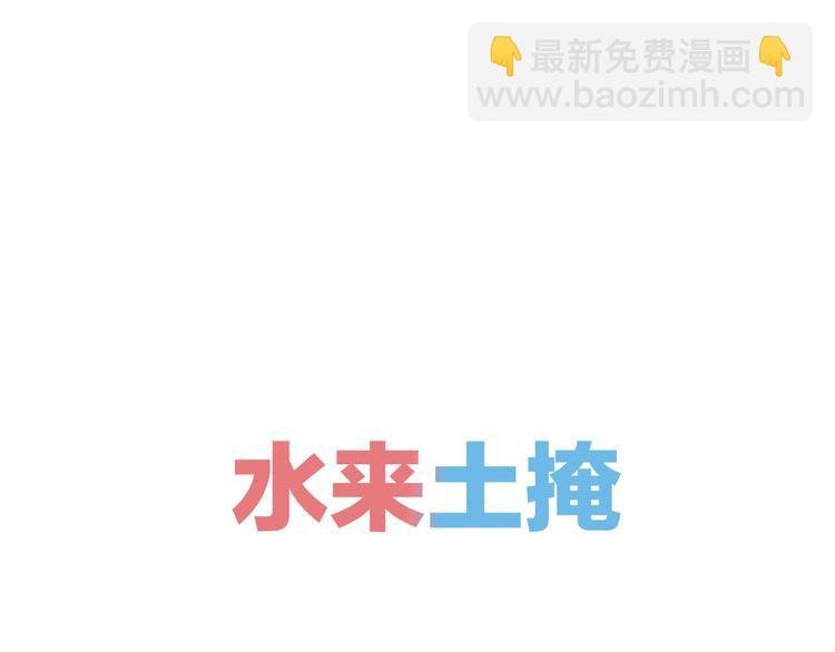 序章 恋爱就像吃火锅
