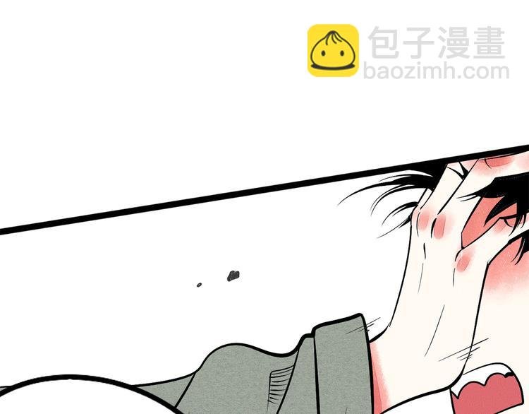 序章 恋爱就像吃火锅