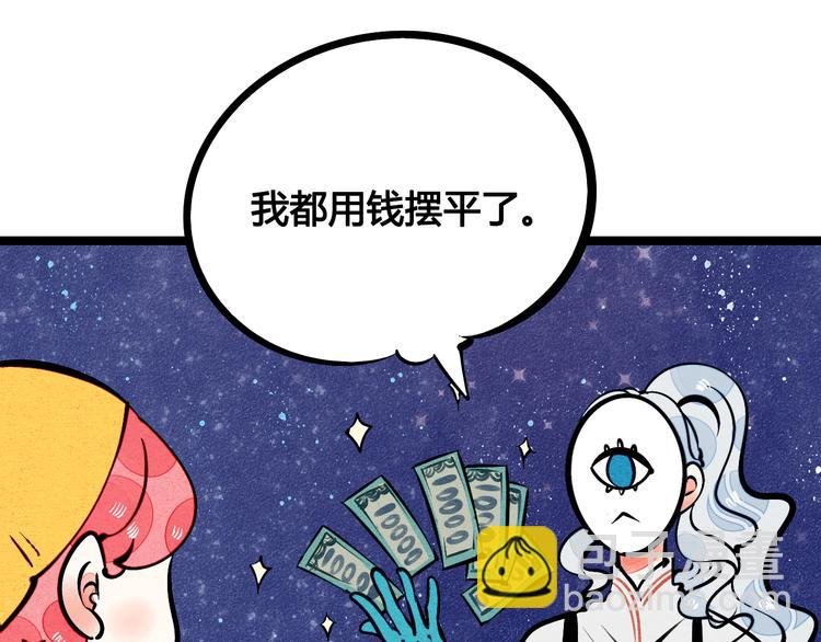 第9单 打给过去的电话