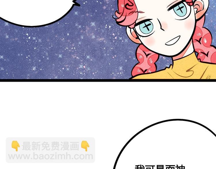 第9单 打给过去的电话