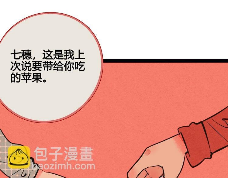 第9单 打给过去的电话