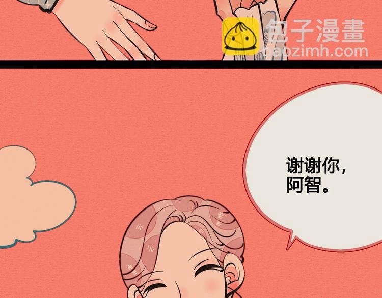 第9单 打给过去的电话