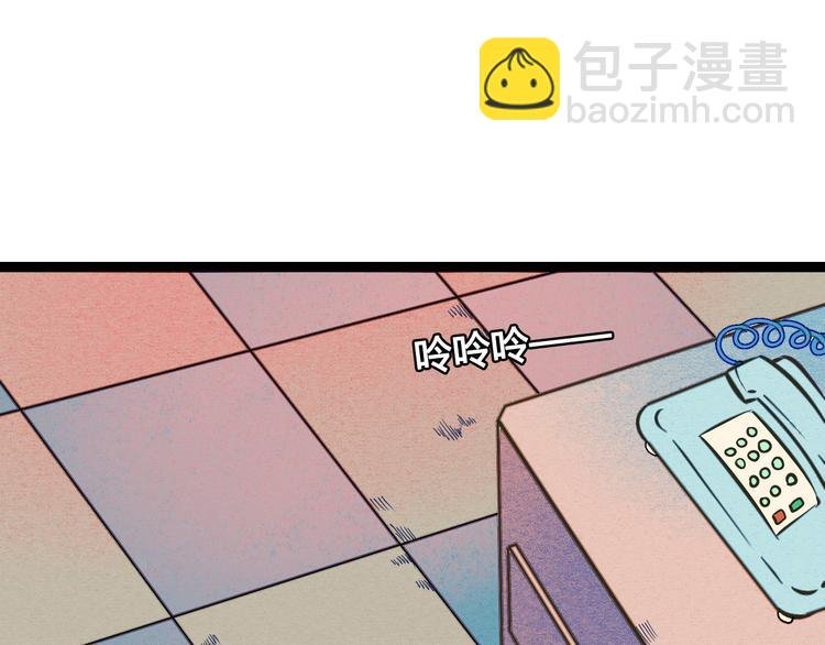 第9单 打给过去的电话