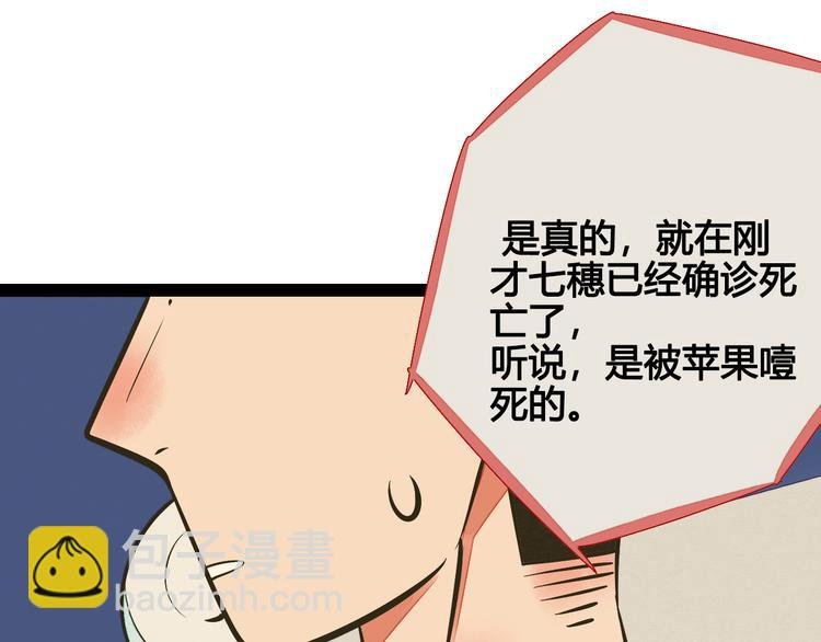 第9单 打给过去的电话