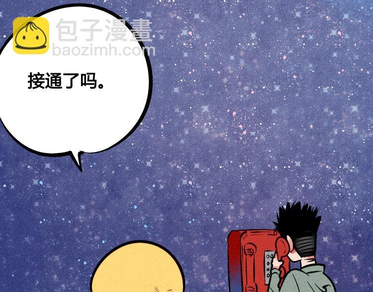 第9单 打给过去的电话