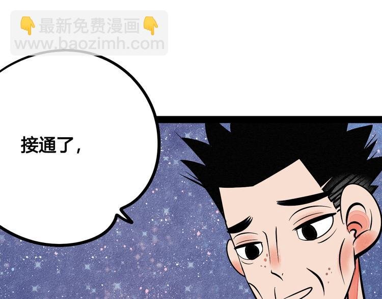 第9单 打给过去的电话