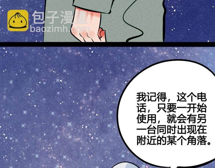 第9单 打给过去的电话