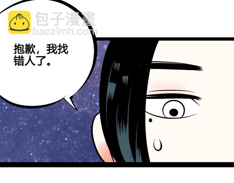 第10单 爱的红虾