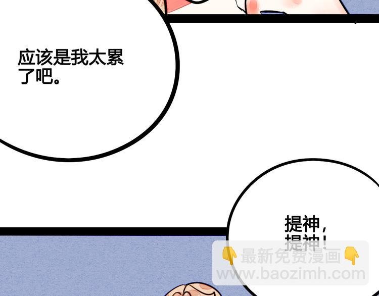 第10单 爱的红虾