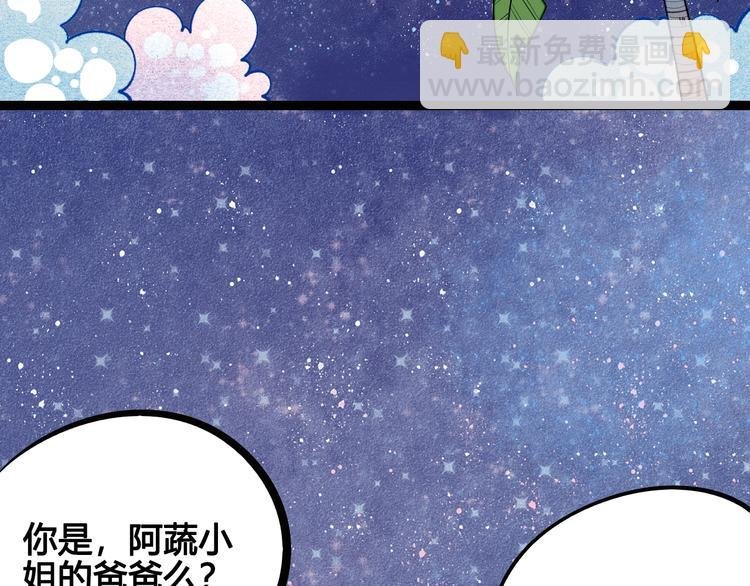 第11单 偶遇心动CD