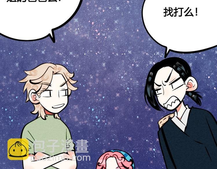 第11单 偶遇心动CD