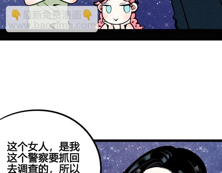 第11单 偶遇心动CD