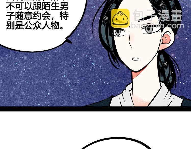 第11单 偶遇心动CD