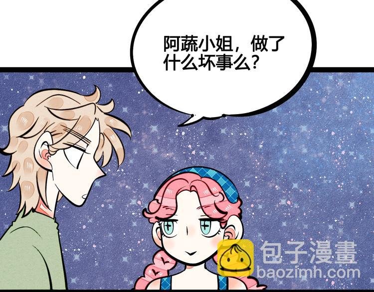 第11单 偶遇心动CD