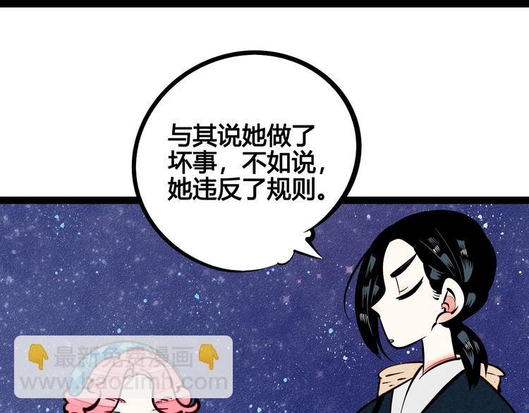 第11单 偶遇心动CD