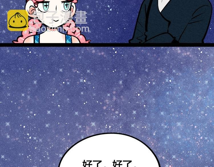 第11单 偶遇心动CD