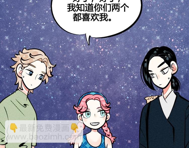 第11单 偶遇心动CD