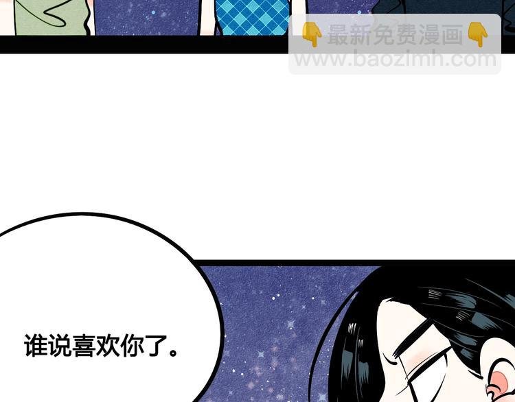 第11单 偶遇心动CD