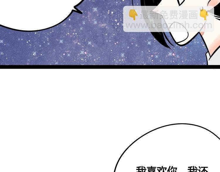 第11单 偶遇心动CD