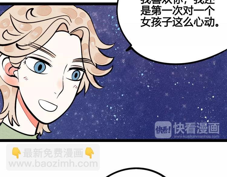 第11单 偶遇心动CD