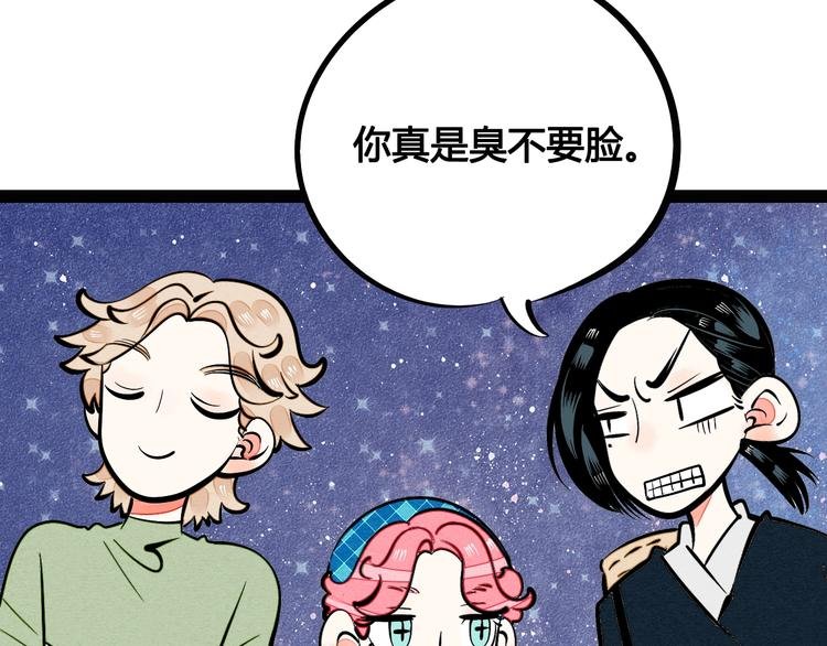 第11单 偶遇心动CD