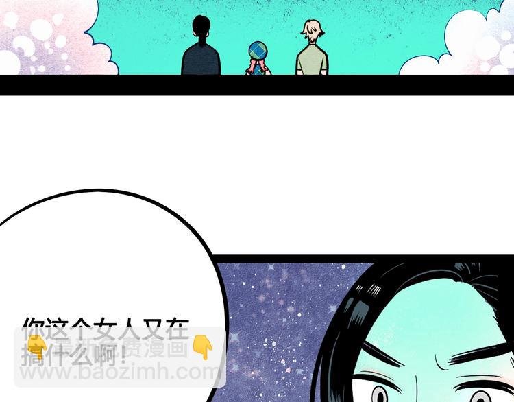 第11单 偶遇心动CD