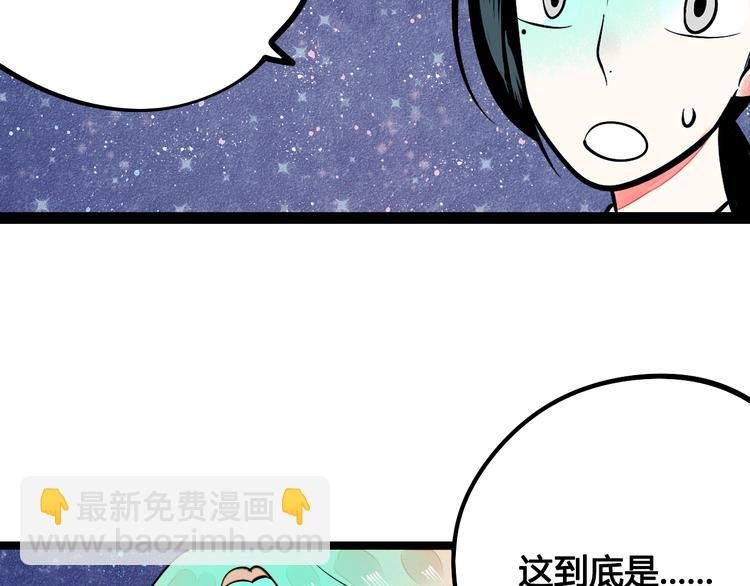 第11单 偶遇心动CD
