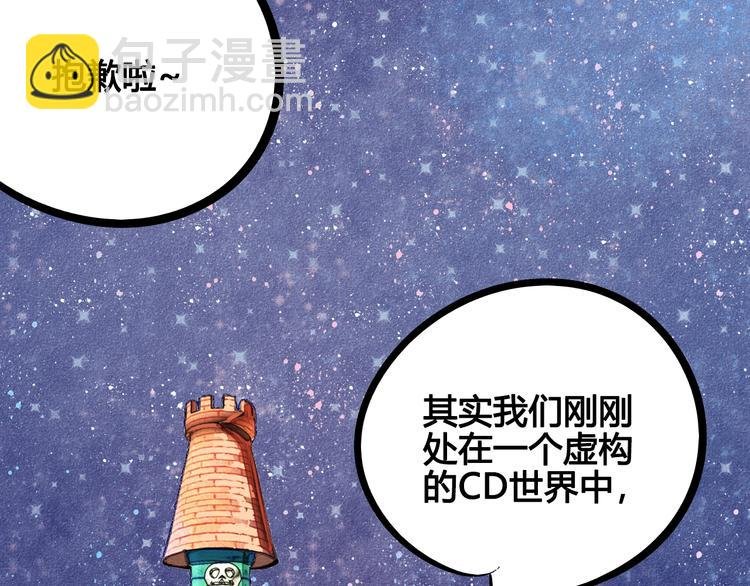 第11单 偶遇心动CD