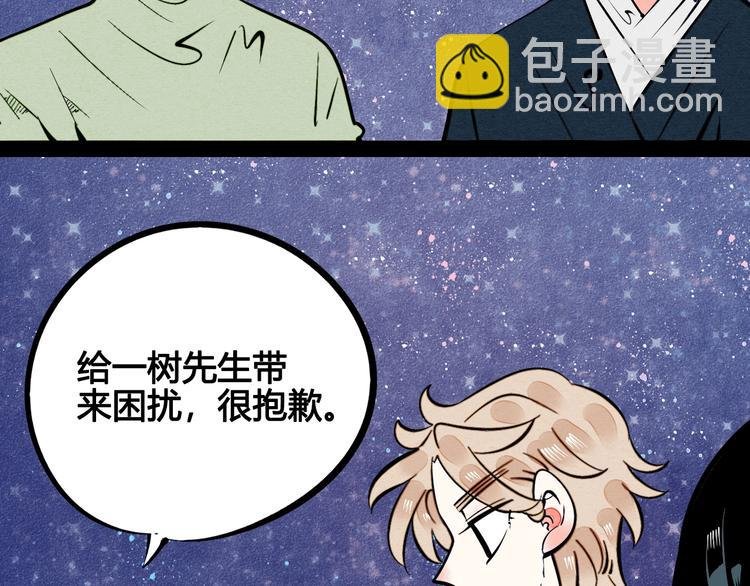 第11单 偶遇心动CD
