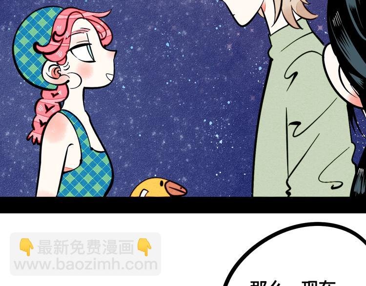 第11单 偶遇心动CD