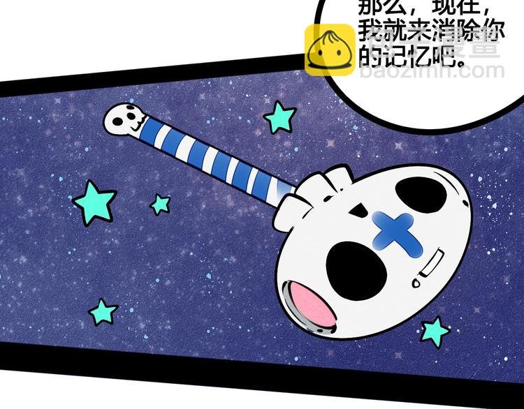 第11单 偶遇心动CD
