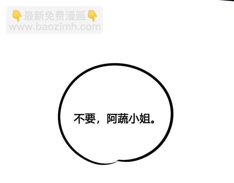 第11单 偶遇心动CD