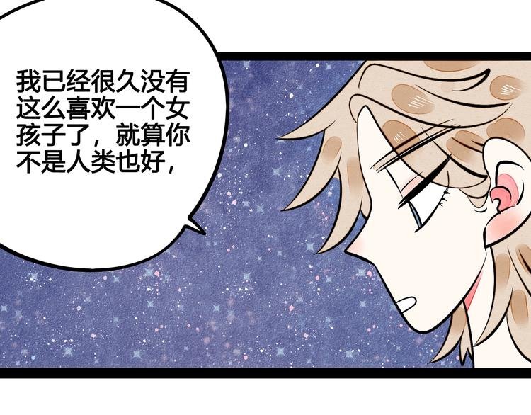 第11单 偶遇心动CD