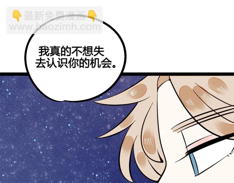 第11单 偶遇心动CD