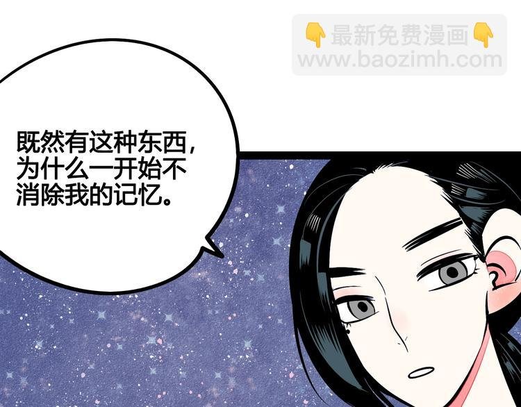第11单 偶遇心动CD