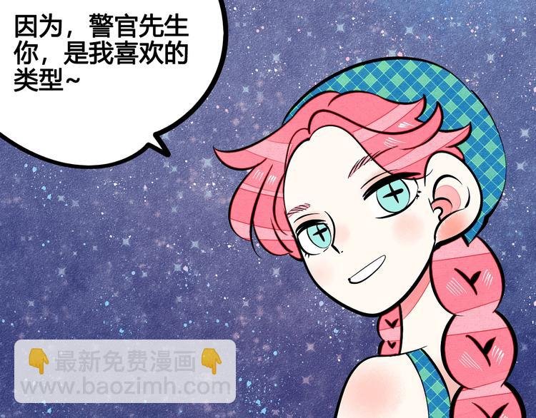 第11单 偶遇心动CD